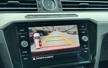 Volkswagen Passat B8 рестайлинг, 2018 год, 1 895 000 рублей, 20 фотография