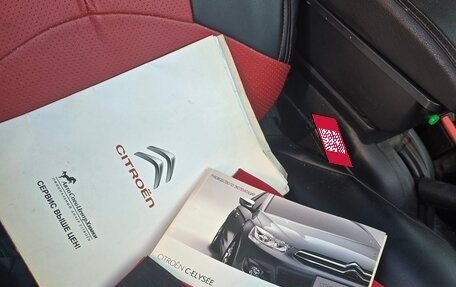 Citroen C-Elysee I рестайлинг, 2014 год, 470 000 рублей, 12 фотография