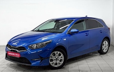 KIA cee'd III, 2022 год, 2 299 000 рублей, 1 фотография