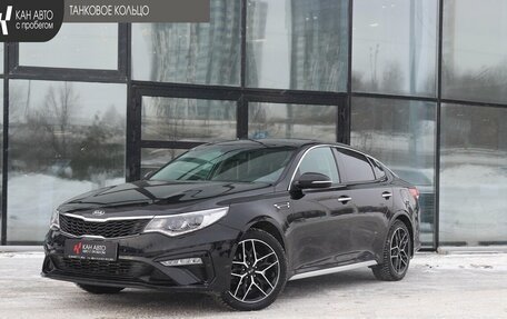 KIA Optima IV, 2019 год, 1 778 000 рублей, 1 фотография