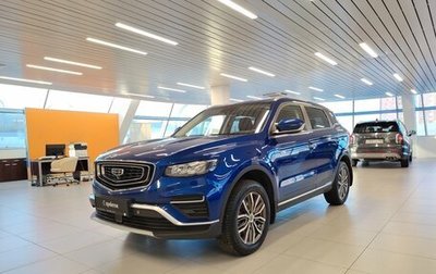 Geely Atlas, 2022 год, 1 759 000 рублей, 1 фотография