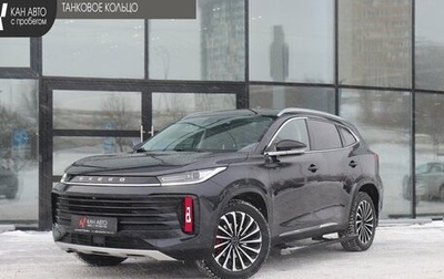 CheryExeed TXL, 2023 год, 2 549 000 рублей, 1 фотография