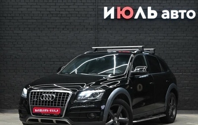 Audi Q5, 2012 год, 1 750 000 рублей, 1 фотография