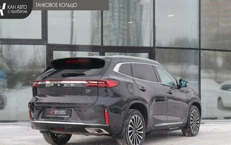 CheryExeed TXL, 2023 год, 2 549 000 рублей, 3 фотография