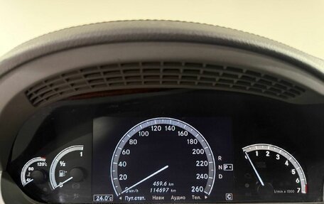 Mercedes-Benz S-Класс, 2008 год, 1 490 000 рублей, 10 фотография