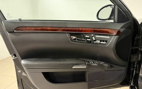 Mercedes-Benz S-Класс, 2008 год, 1 490 000 рублей, 18 фотография