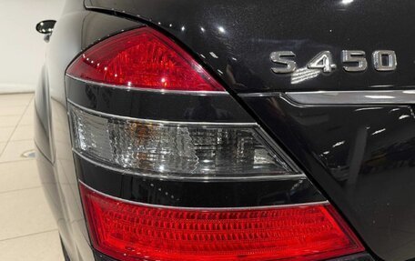 Mercedes-Benz S-Класс, 2008 год, 1 490 000 рублей, 23 фотография