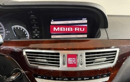 Mercedes-Benz S-Класс, 2008 год, 1 490 000 рублей, 11 фотография