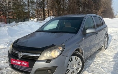 Opel Astra H, 2008 год, 310 000 рублей, 1 фотография