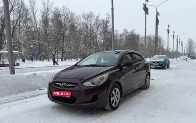 Hyundai Solaris II рестайлинг, 2013 год, 750 000 рублей, 1 фотография