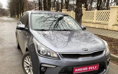 KIA Rio IV, 2017 год, 1 290 000 рублей, 1 фотография