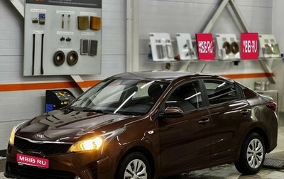 KIA Rio IV, 2021 год, 1 049 000 рублей, 1 фотография