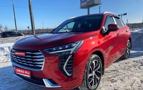 Haval Jolion, 2022 год, 1 599 000 рублей, 1 фотография