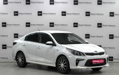 KIA Rio IV, 2017 год, 1 349 900 рублей, 1 фотография