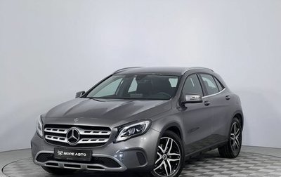 Mercedes-Benz GLA, 2018 год, 2 890 000 рублей, 1 фотография