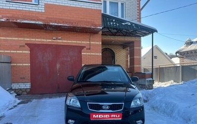 KIA Rio II, 2010 год, 399 999 рублей, 1 фотография