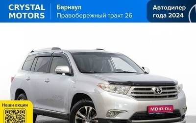 Toyota Highlander III, 2013 год, 2 399 000 рублей, 1 фотография