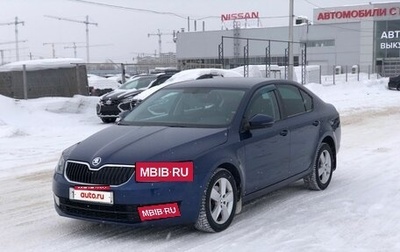 Skoda Octavia, 2016 год, 1 385 000 рублей, 1 фотография