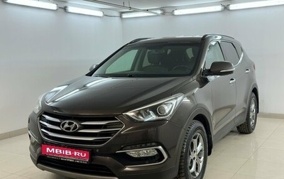 Hyundai Santa Fe III рестайлинг, 2018 год, 1 975 000 рублей, 1 фотография