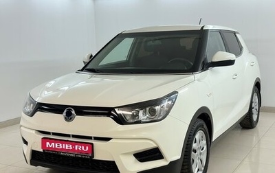 SsangYong Tivoli, 2017 год, 1 599 000 рублей, 1 фотография