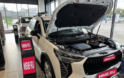 Haval Jolion, 2026 год, 2 599 000 рублей, 1 фотография