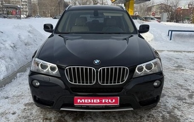 BMW X3, 2011 год, 2 000 000 рублей, 1 фотография