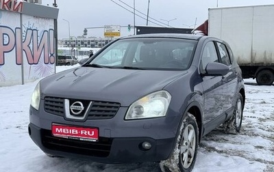 Nissan Qashqai, 2007 год, 800 000 рублей, 1 фотография