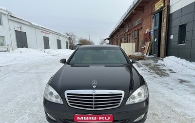 Mercedes-Benz S-Класс, 2005 год, 1 500 000 рублей, 1 фотография