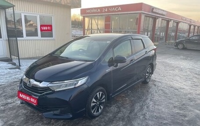 Honda Shuttle II, 2015 год, 1 090 000 рублей, 1 фотография