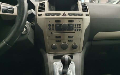 Opel Zafira B, 2008 год, 589 000 рублей, 12 фотография