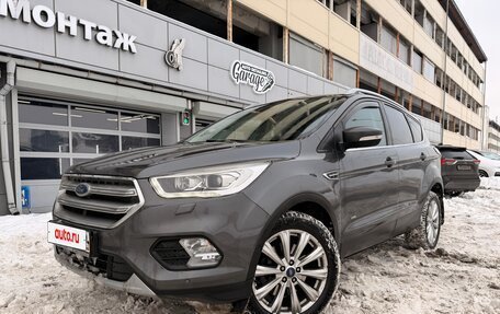 Ford Kuga III, 2018 год, 1 650 000 рублей, 18 фотография