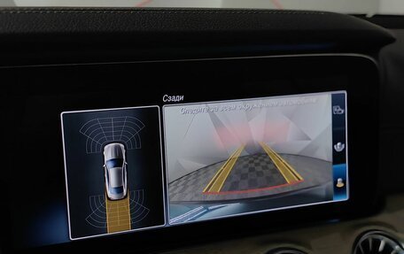 Mercedes-Benz E-Класс, 2019 год, 4 600 000 рублей, 20 фотография