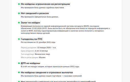 Mercedes-Benz GLC, 2019 год, 3 850 000 рублей, 27 фотография