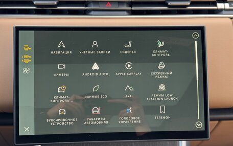 Land Rover Range Rover IV рестайлинг, 2025 год, 22 750 000 рублей, 27 фотография