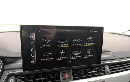 Audi A4, 2022 год, 3 560 000 рублей, 15 фотография