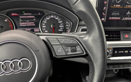 Audi A4, 2022 год, 3 560 000 рублей, 29 фотография