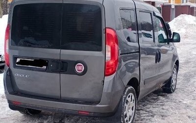 Fiat Doblo II рестайлинг, 2020 год, 1 250 000 рублей, 1 фотография