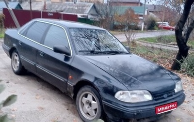 Ford Scorpio II, 1994 год, 150 000 рублей, 1 фотография