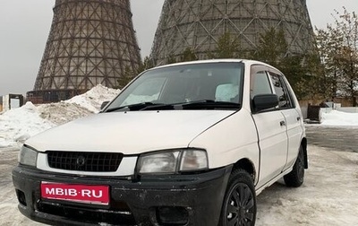 Mazda Demio III (DE), 1999 год, 165 000 рублей, 1 фотография
