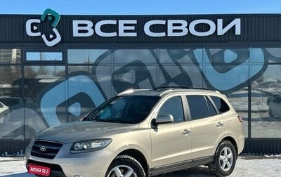 Hyundai Santa Fe III рестайлинг, 2007 год, 1 150 000 рублей, 1 фотография
