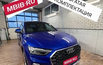 Audi Q5, 2021 год, 4 900 000 рублей, 1 фотография