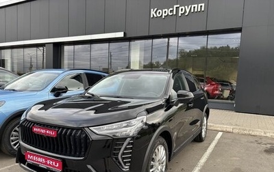 Haval Jolion, 2026 год, 2 799 000 рублей, 1 фотография