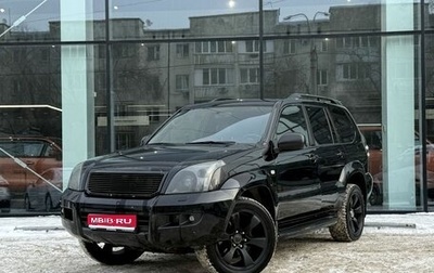 Toyota Land Cruiser Prado 120 рестайлинг, 2007 год, 1 977 000 рублей, 1 фотография