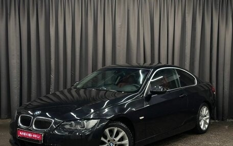 BMW 3 серия, 2007 год, 1 249 999 рублей, 1 фотография