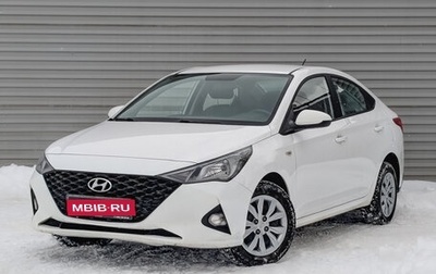 Hyundai Solaris II рестайлинг, 2021 год, 1 400 000 рублей, 1 фотография