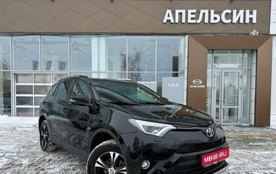 Toyota RAV4, 2017 год, 2 680 000 рублей, 1 фотография