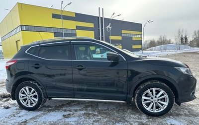 Nissan Qashqai, 2014 год, 1 300 000 рублей, 1 фотография