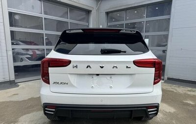 Haval Jolion, 2026 год, 2 649 000 рублей, 1 фотография