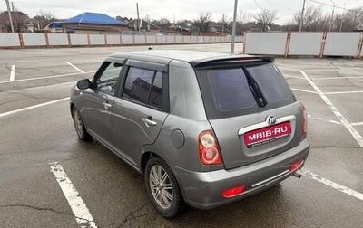 Lifan Smily I (330) рестайлинг, 2011 год, 219 000 рублей, 1 фотография