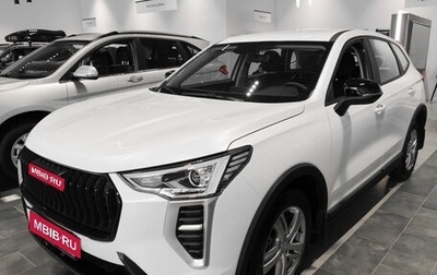 Haval Jolion, 2026 год, 2 049 000 рублей, 1 фотография